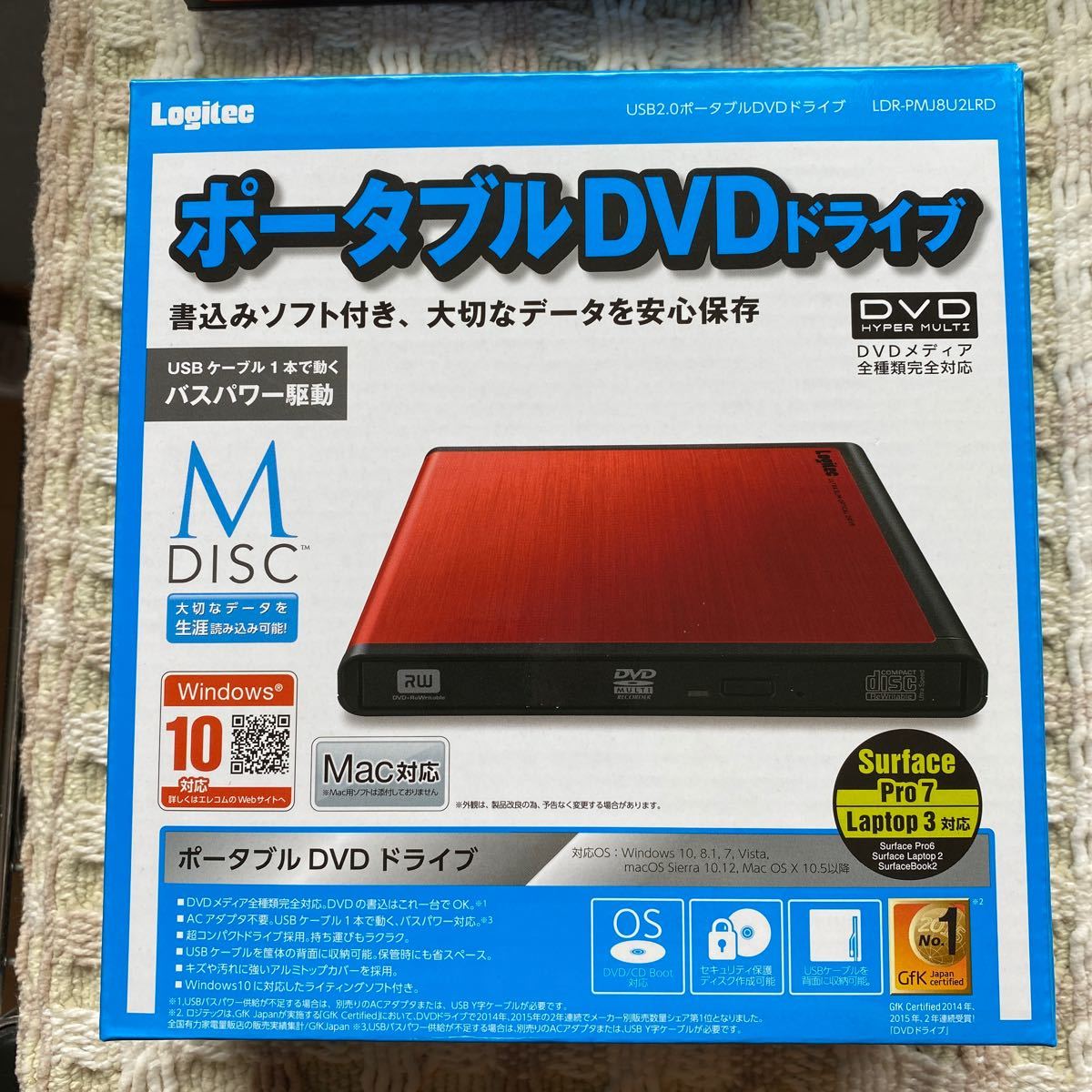 DVDドライブ Windows10対応 USB2.0 ポータブルDVDドライブ 外付け 書込ソフト付属 M-DISC DVD対応