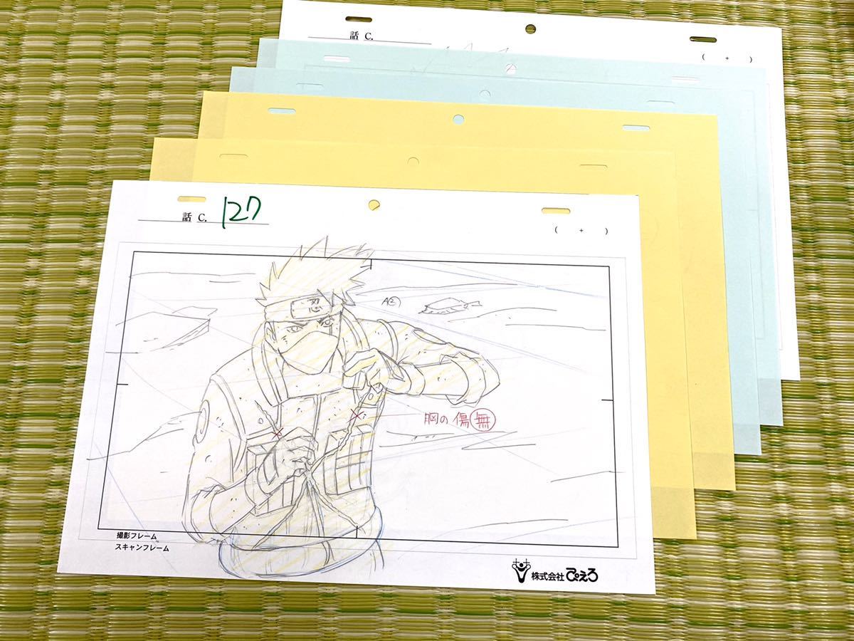 入手困難!レア☆NARUTO ナルト☆岸本斉史☆レイアウト原図 修正 入手困難!レア☆NARUTO ナルト☆岸本斉史☆レイアウト原図 修正
