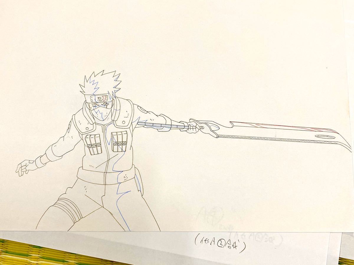 入手困難!レア☆NARUTO ナルト☆岸本斉史☆修正 設定 直筆原画 入手困難!レア☆NARUTO ナルト☆岸本斉史☆修正 設定 直筆原画