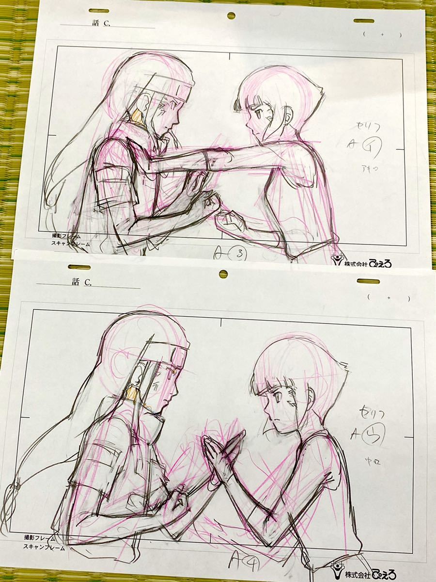 入手困難!☆NARUTO ナルト☆岸本斉史☆レイアウト原図 修正 入手困難!☆NARUTO ナルト☆岸本斉史☆レイアウト原図 修正