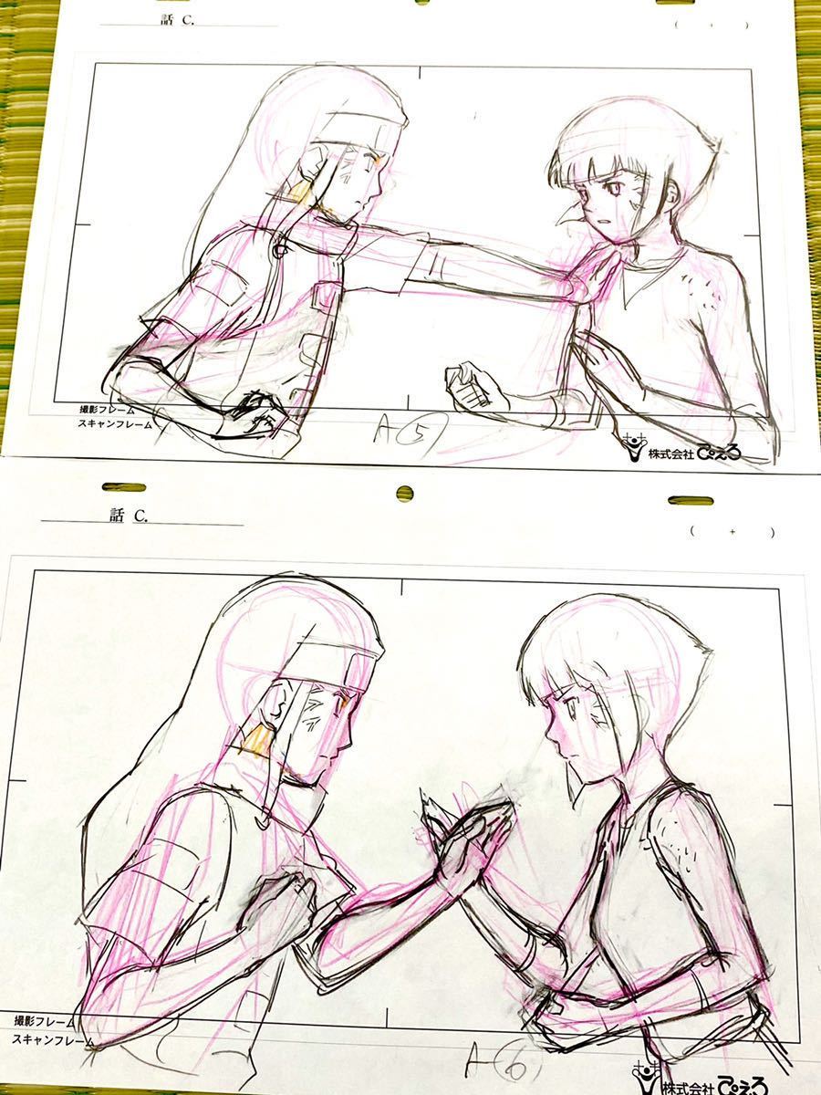 入手困難!☆NARUTO ナルト☆岸本斉史☆レイアウト原図 修正 入手困難!☆NARUTO ナルト☆岸本斉史☆レイアウト原図 修正