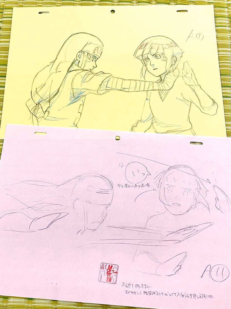 入手困難!☆NARUTO ナルト☆岸本斉史☆レイアウト原図 修正 入手困難!☆NARUTO ナルト☆岸本斉史☆レイアウト原図 修正
