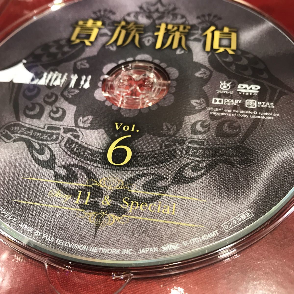 。* ★…美品 貴族探偵 DVD-BOX 相葉雅紀 DISC1欠品…★ * 。