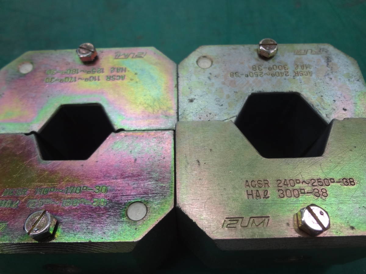 ○泉精器 イズミ IZUMI EP-520A 油圧ヘッド分離式工具 ヘッド部 ○泉精器 イズミ IZUMI EP-520A 油圧ヘッド分離式工具 ヘッド部