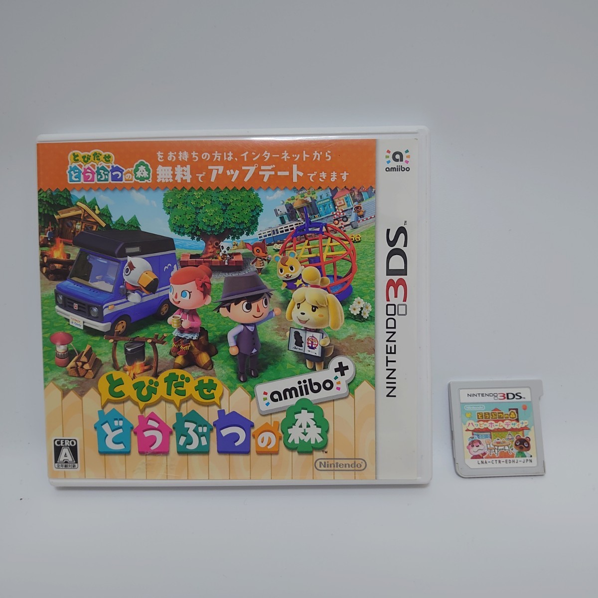 Nintendo 3DS とびだせどうぶつの森＆ハッピーホームデザイナー　2個セット