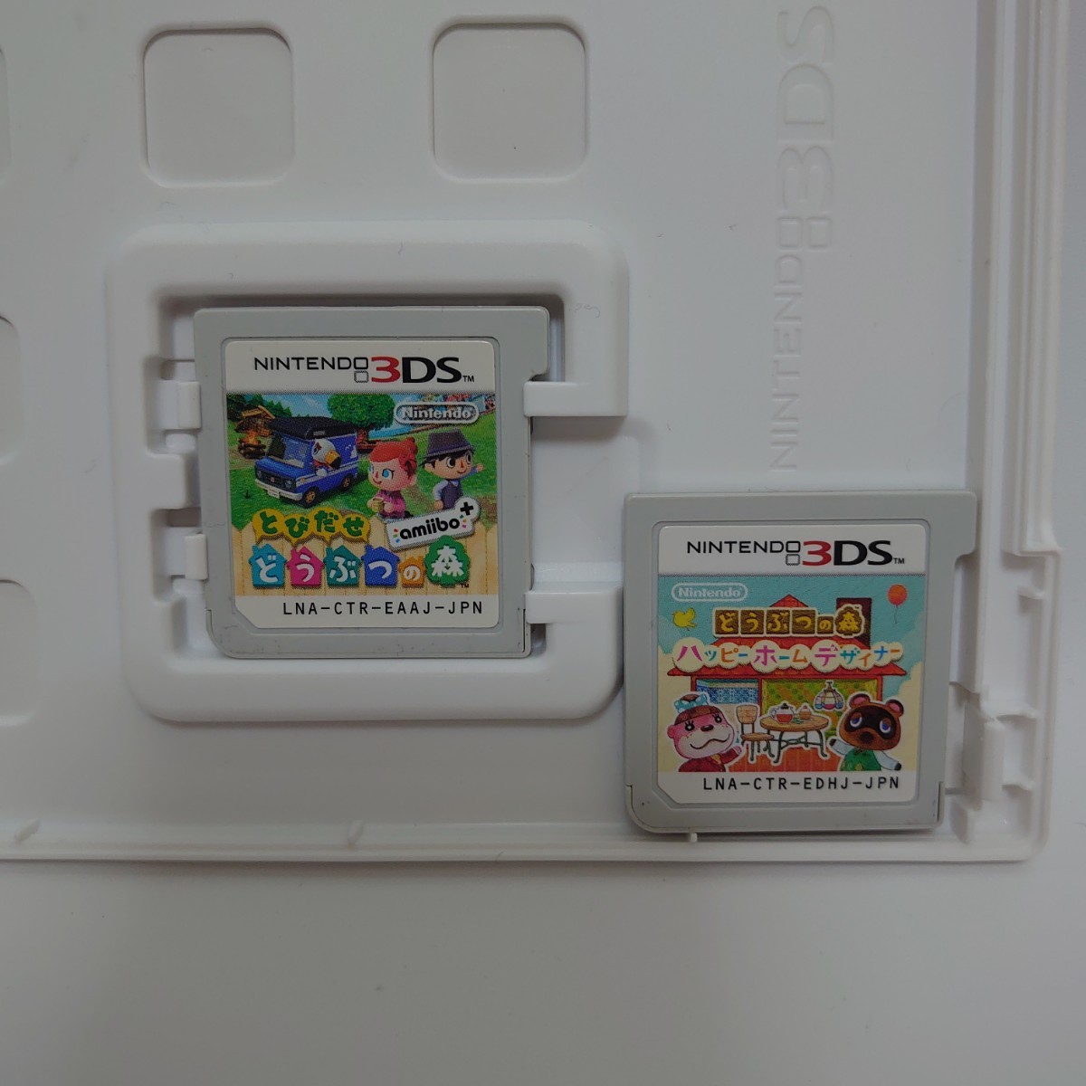 Nintendo 3DS とびだせどうぶつの森＆ハッピーホームデザイナー　2個セット