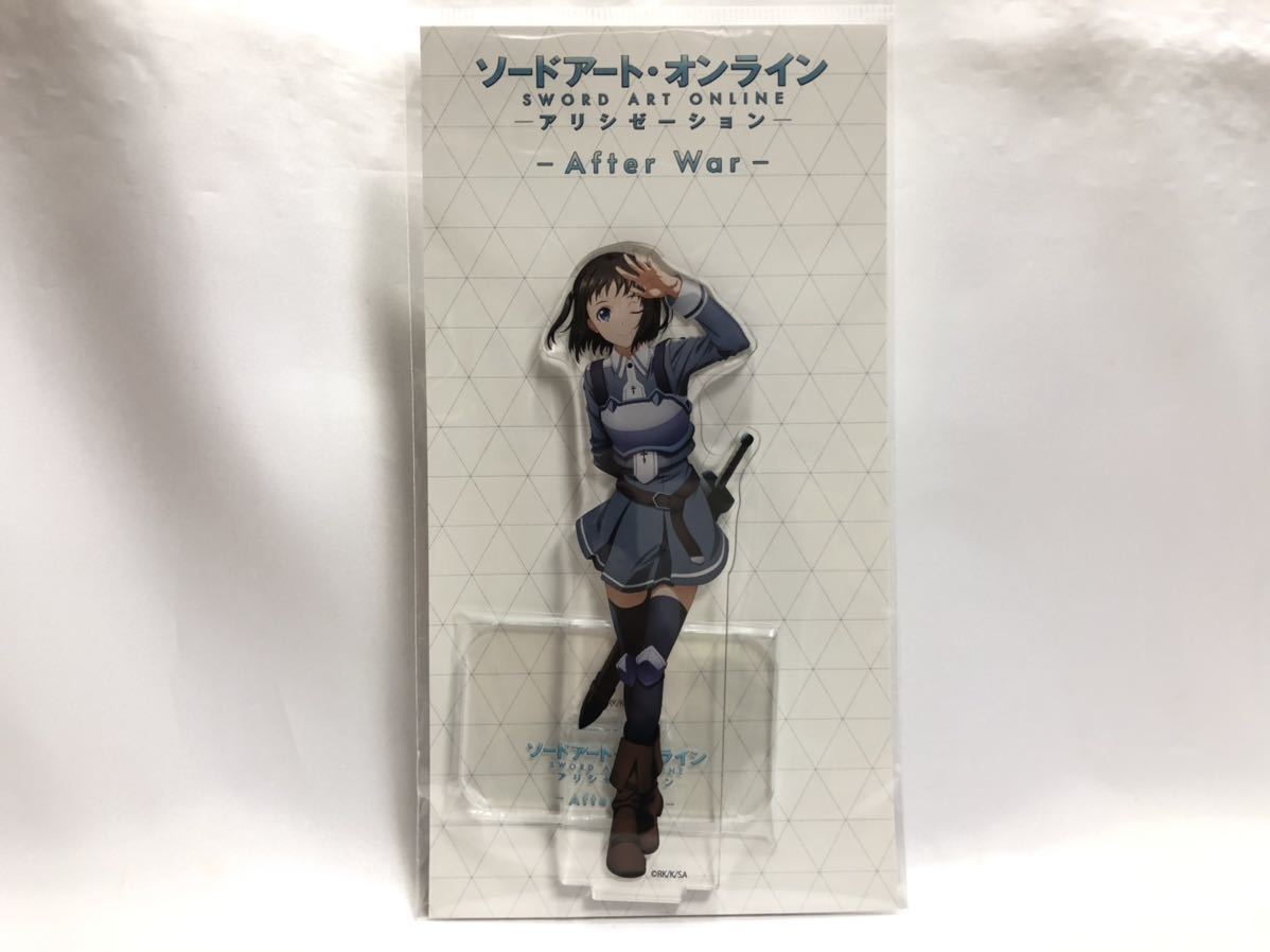 Paypayフリマ 未開封 ソードアートオンライン Sao Afrer War イベント描き下ろし アクリルスタンド ロニエ Paypayフリマ 未開封 ソードアートオンライン Sao Afrer War イベント描き下ろし アクリルスタンド ロニエ