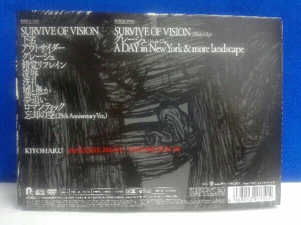 清春(黒夢) CD JAPANESE MENU/DISTORTION 10(初回限定盤/CD+DVD)_画像2