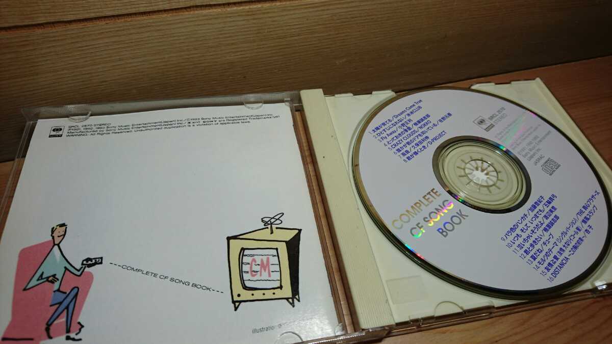 CD「コンプリート・CFソング・ブック」邦楽CMソング集SONY_画像2