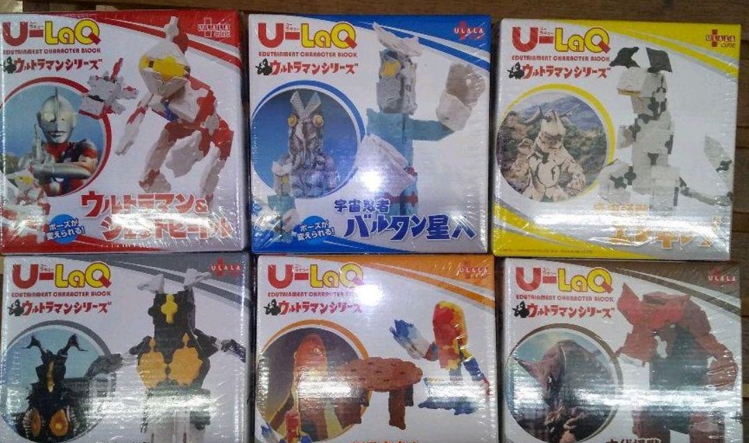 最終 ラキュー LaQ 未使用未開封購入まま U-LaQウルトラマンシリーズ全