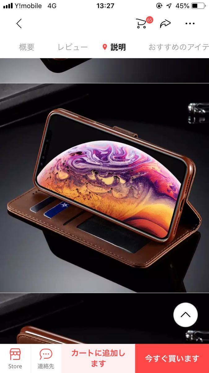 高評価の贈り物 新品 Iphone7 8用スマホケース ブラウン皮革 手帳型レザーケース スタンド機能 カードケース付き 保護フイルムおまけあり Paroissesaintmaximin Fr