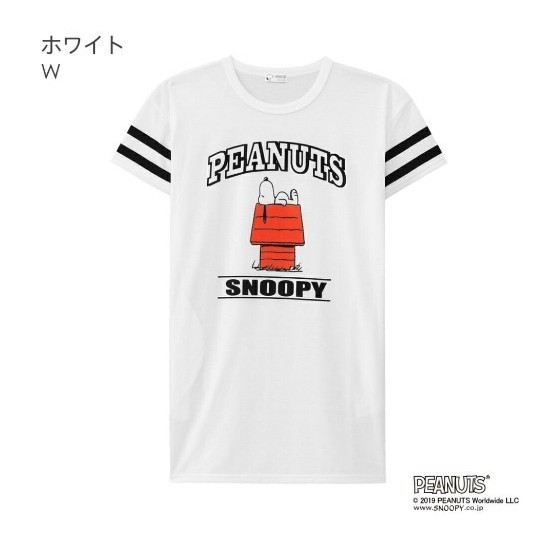 Paypayフリマ ワンピース ルームウェア パジャマ Peanuts Snoopy スヌーピー エメフィール Paypayフリマ ワンピース ルームウェア パジャマ Peanuts Snoopy スヌーピー エメフィール