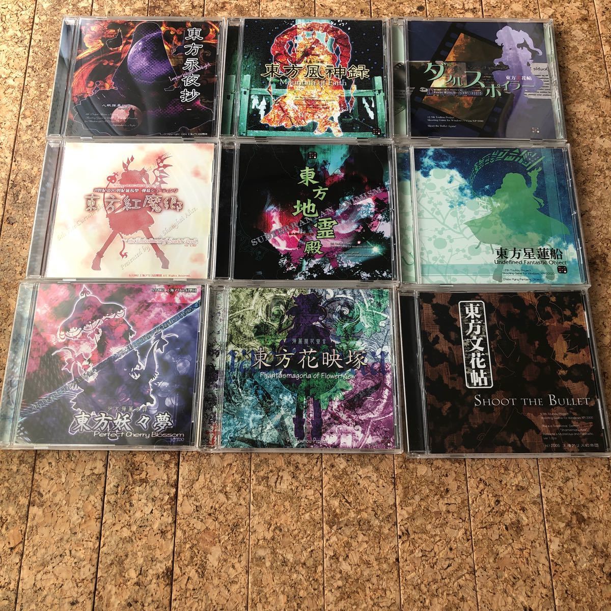 訳あり商品 東方 9点セット ゲーム 東方project 原作 - PCゲーム - www