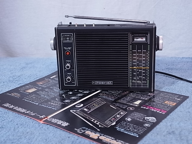 TOSHIBA Toshiba [RP-750FT] IC RADIO SOUND 750 FM/MW/SW(FM/ middle wave / short wave radio ) used reproduction goods. control 21032428