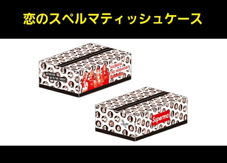 マキシマムザホルモン　ティッシュケース