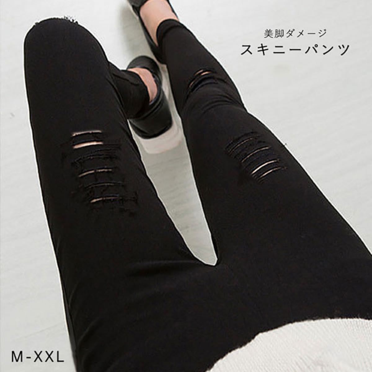 Paypayフリマ スキニーパンツ パンツ ダメージパンツ レディーススキニーパンツ スキニーデニム スリムパンツ デニムパンツ タイト 黒スキニー Paypayフリマ スキニーパンツ パンツ ダメージパンツ レディーススキニーパンツ スキニーデニム スリムパンツ デニムパンツ タイト 黒スキニー