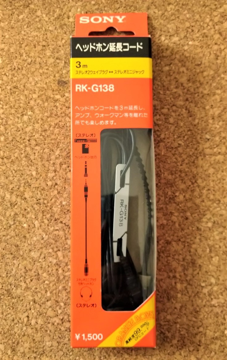 SONY ステレオケーブル RK-G138 ステレオ2ウェイプラグ←→ミニ SONY ステレオケーブル RK-G138 ステレオ2ウェイプラグ←→ミニ