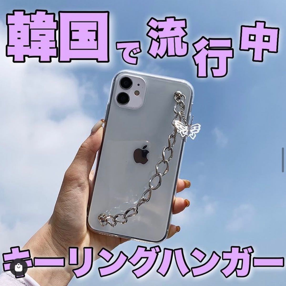 キーリングハンガー 2個セット シルバー 韓国 スマホケース iPhoneケース キーホルダー キーリング KPOP BTS