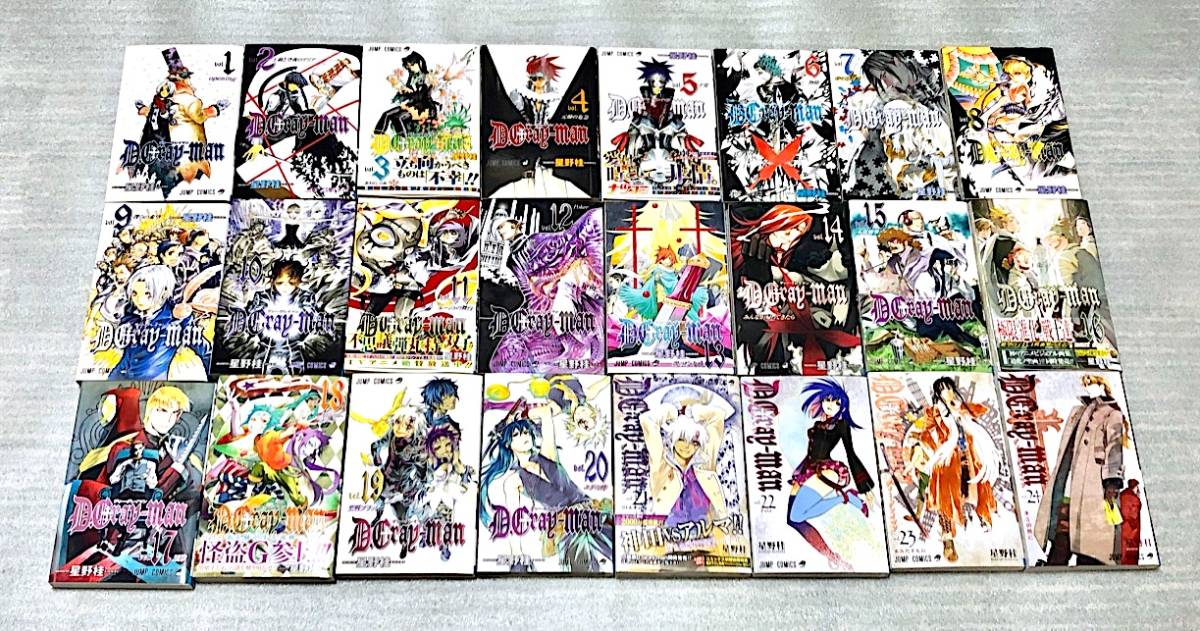 D Gray Man ディーグレイマン1巻 24巻 ジャンプコミックス D Gray Man ディーグレイマン1巻 24巻 ジャンプコミックス