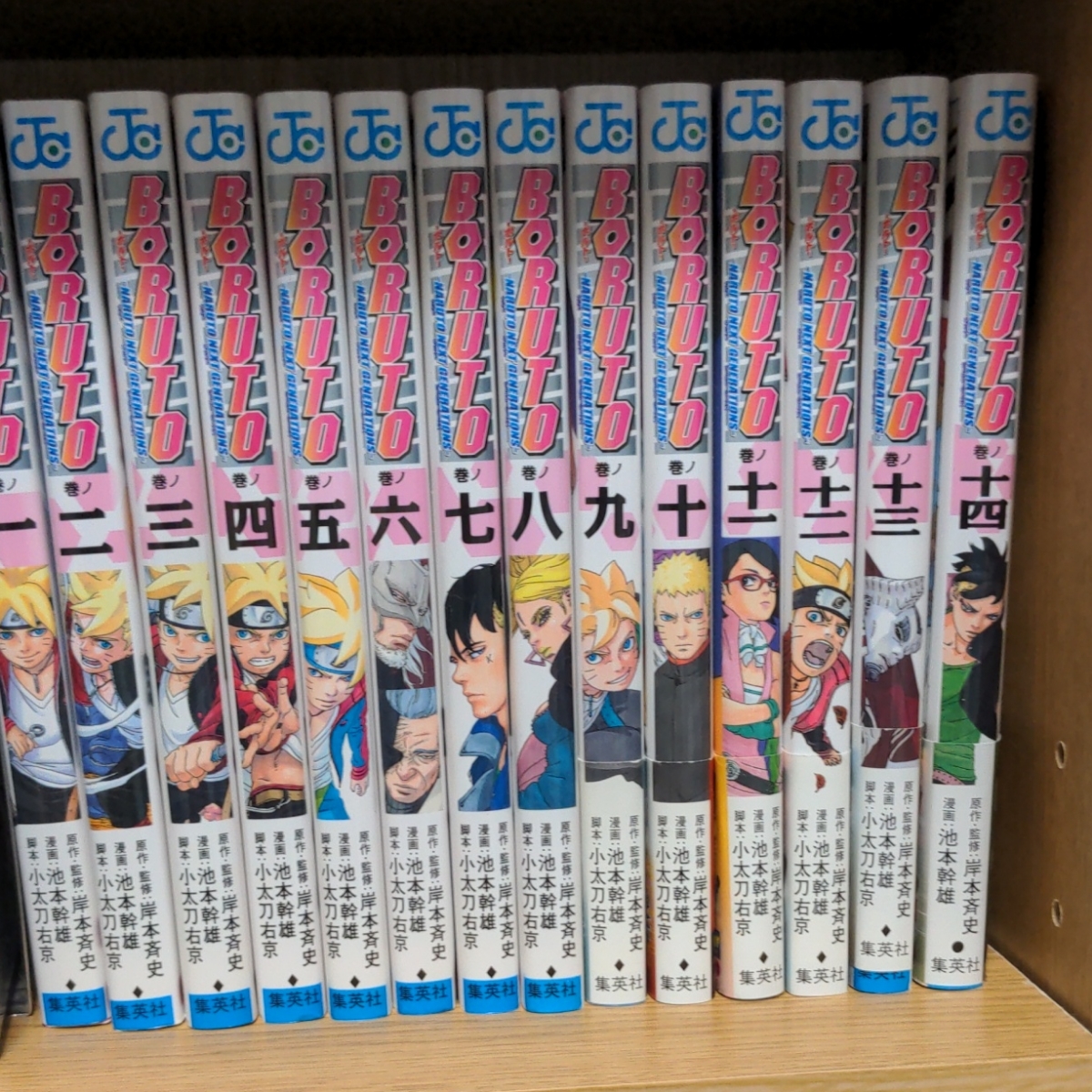 Paypayフリマ ボルト漫画全巻セット Paypayフリマ ボルト漫画全巻セット