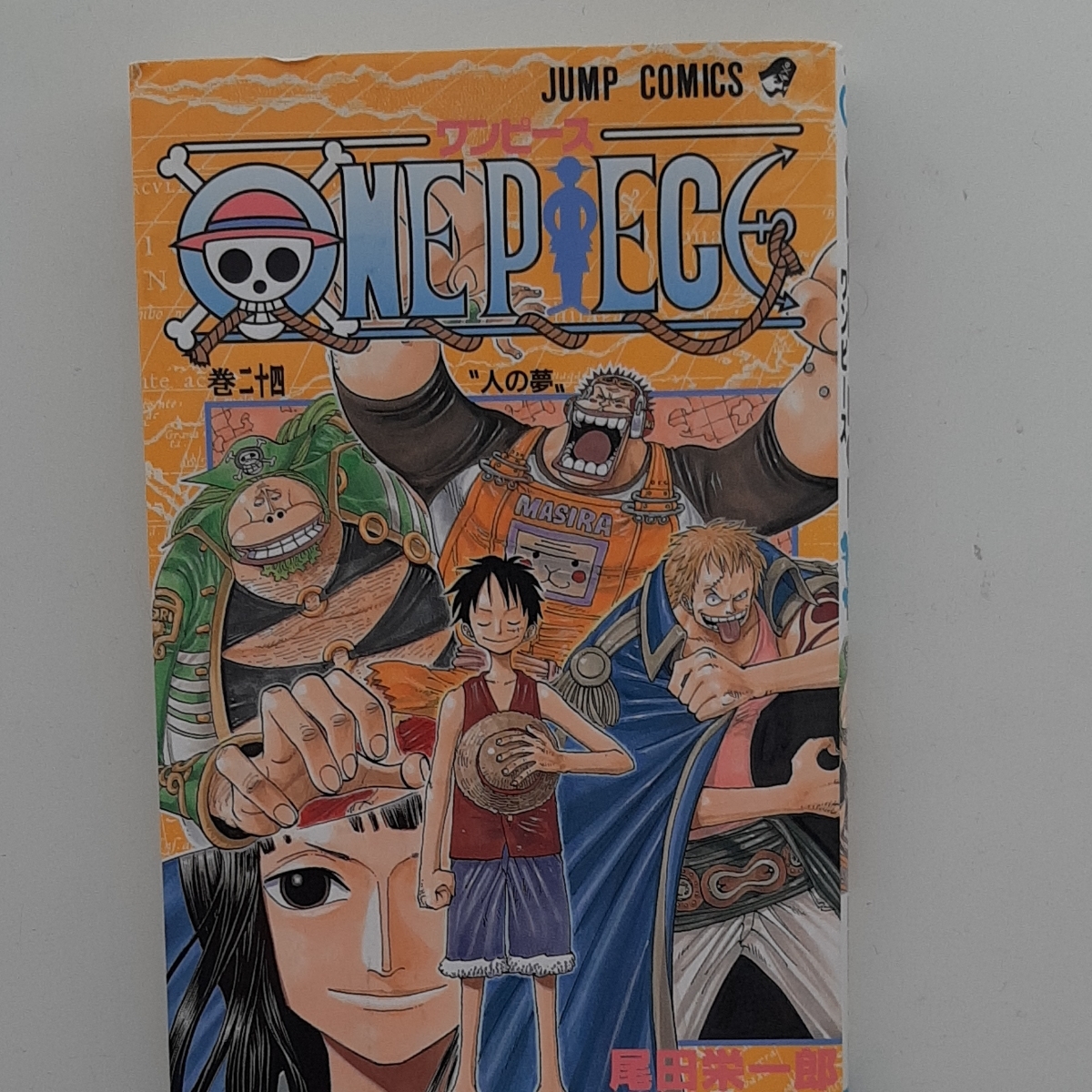 Paypayフリマ One Piece 尾田栄一郎 24巻