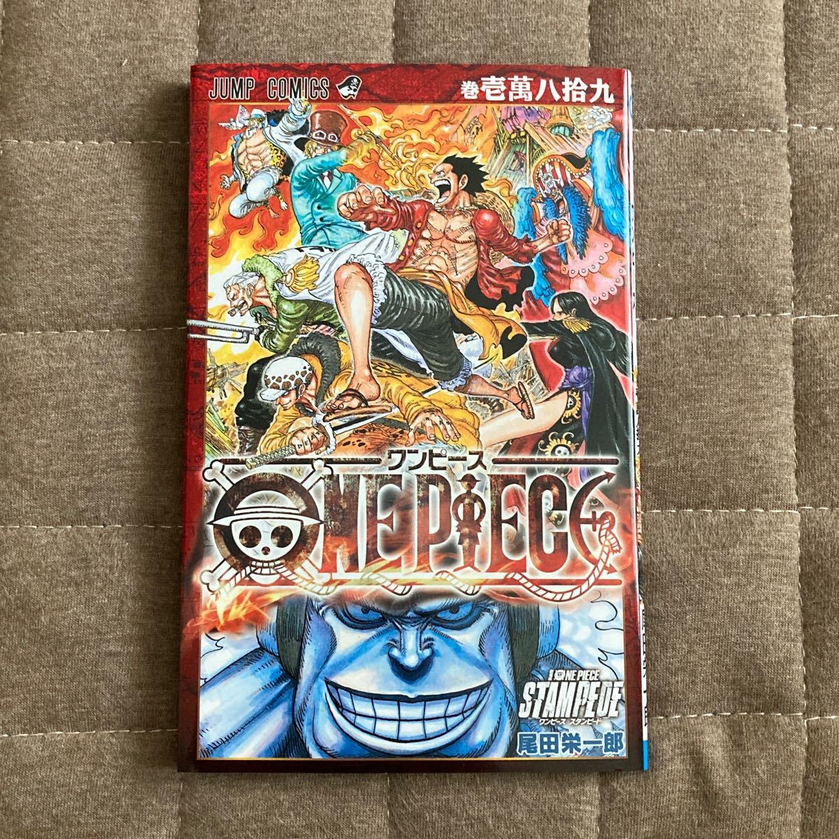 Paypayフリマ One Piece 入場者特典 劇場版 コミックス スタンピード ワンピース 第1弾 入場特典 来場者 Paypayフリマ One Piece 入場者特典 劇場版 コミックス スタンピード ワンピース 第1弾 入場特典 来場者