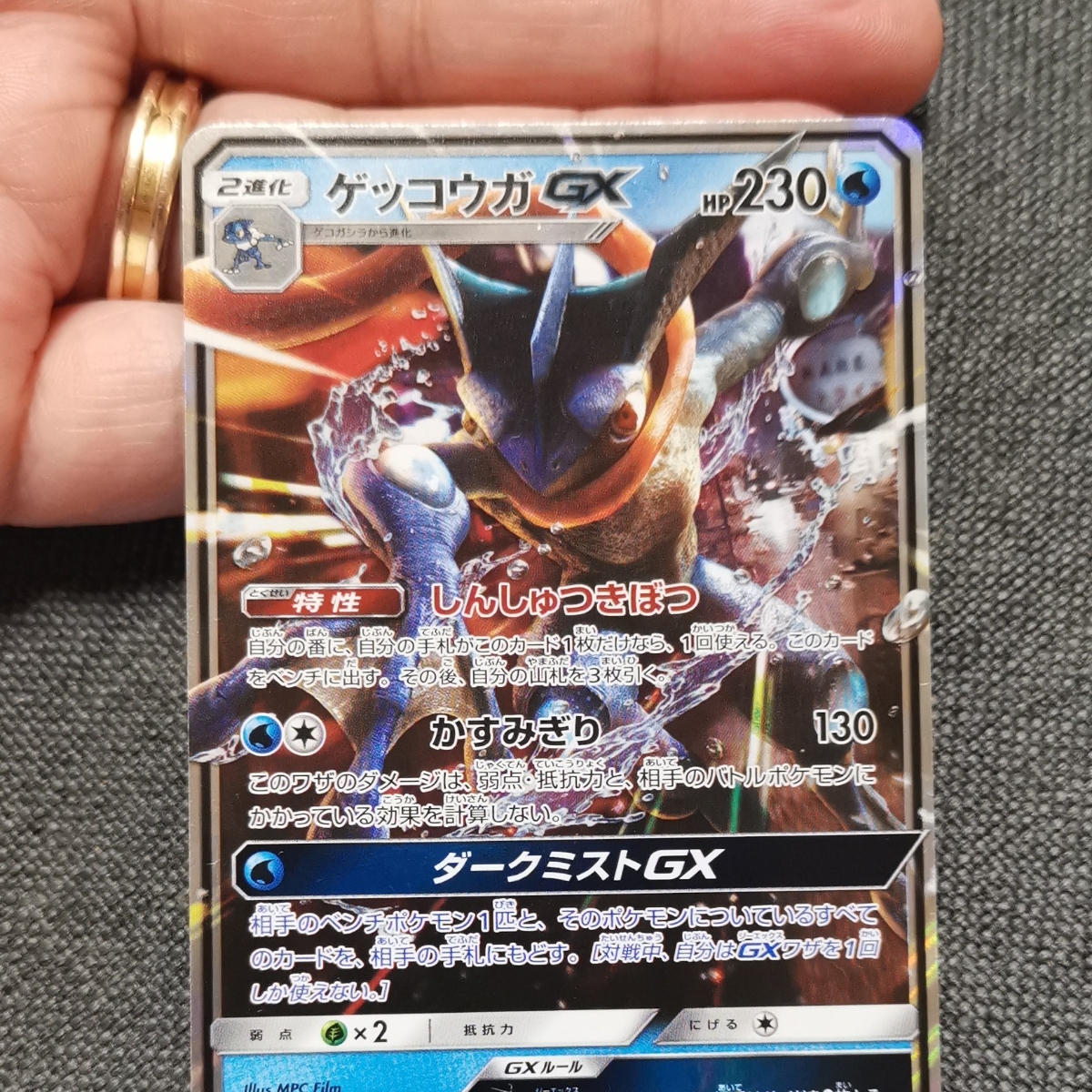 Paypayフリマ ポケモンカード ゲッコウガgx 名探偵ピカチュウ Smp ポケモンカードゲーム ポケカ Paypayフリマ ポケモンカード ゲッコウガgx 名探偵ピカチュウ Smp ポケモンカードゲーム ポケカ