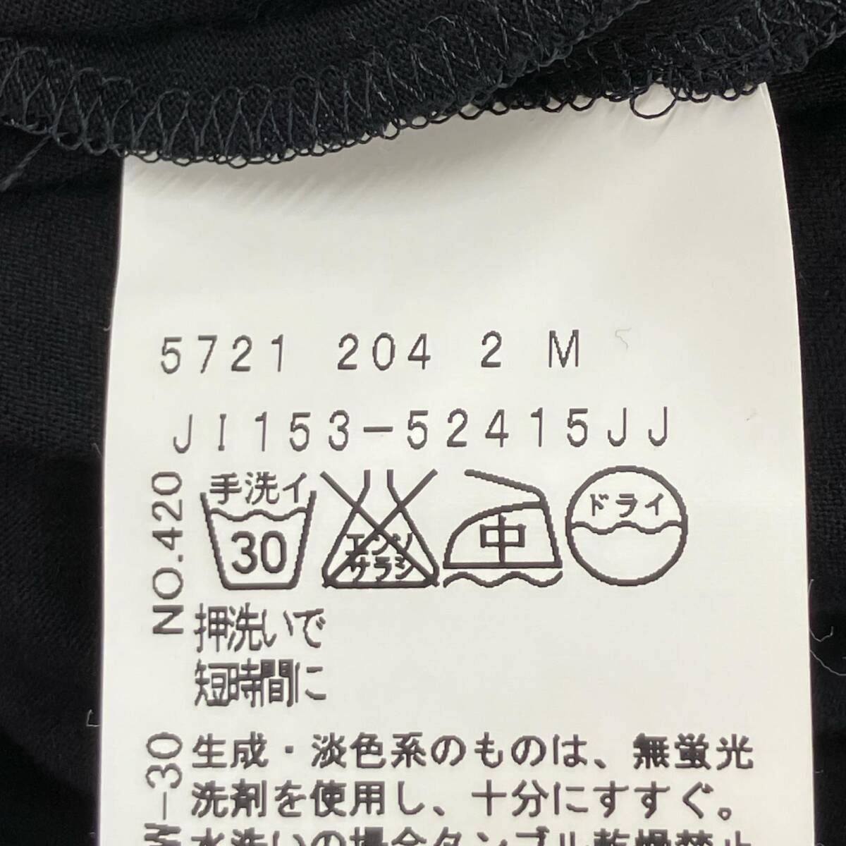 UNTITLED アンタイトル ノースリーブ フリル ワンピース size2/ブラック_画像4