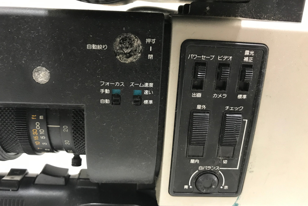 【ジャンク品動作未確認/破損あり】HITACHI SATICON カラービデオカメラ【VK-C800R】日立_画像4