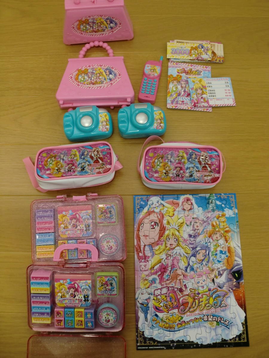 ドキドキプリキュア☆ハピネスチャージプリキュア☆おもちゃ色々セット☆送料込み！_②