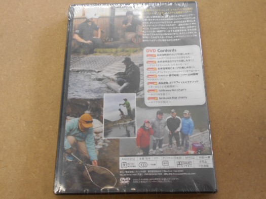 DVD Nagai . Akira * current . system if so . cold period. Stream is such . happy unopened new goods tube fishing .. Area fishing 