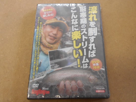 DVD Nagai . Akira * current . system if so . cold period. Stream is such . happy unopened new goods tube fishing .. Area fishing 