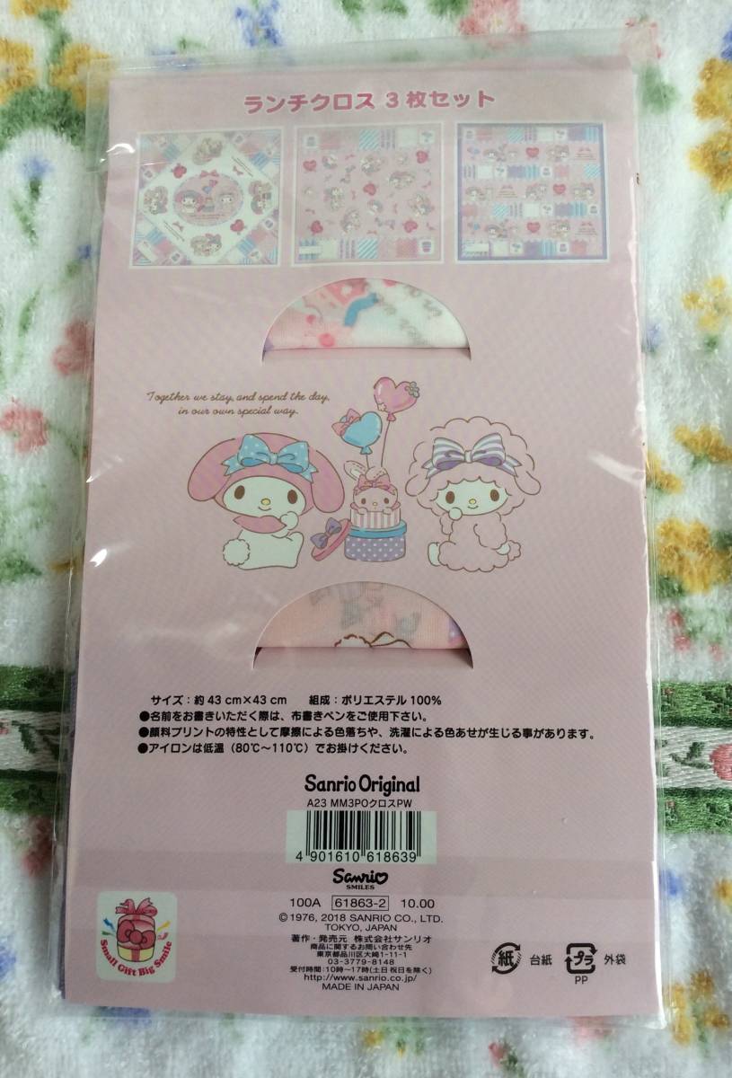* Sanrio My Melody figure charm & pass case strawberry. window & lunch Cross 3 sheets. set 