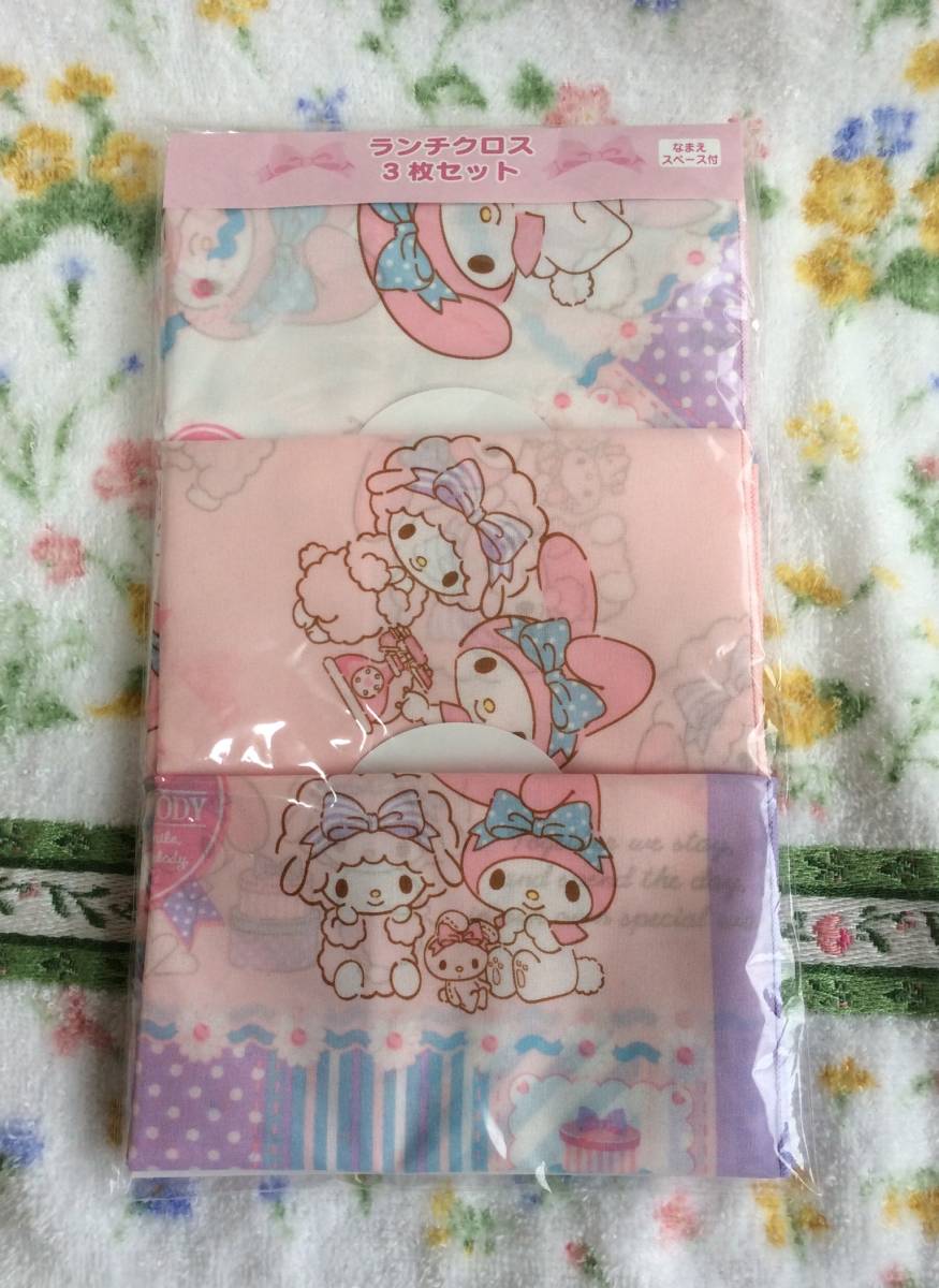 * Sanrio My Melody figure charm & pass case strawberry. window & lunch Cross 3 sheets. set 