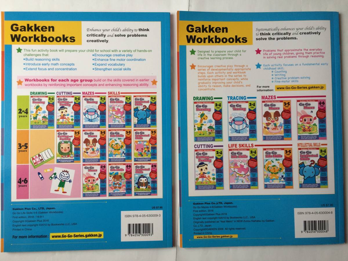 学研　ワーク　Gakken Workbooks 4-6Y 4歳　5歳　6歳　自宅学習　幼児教材　テキスト　英語　子供英語　未使用品含　中古