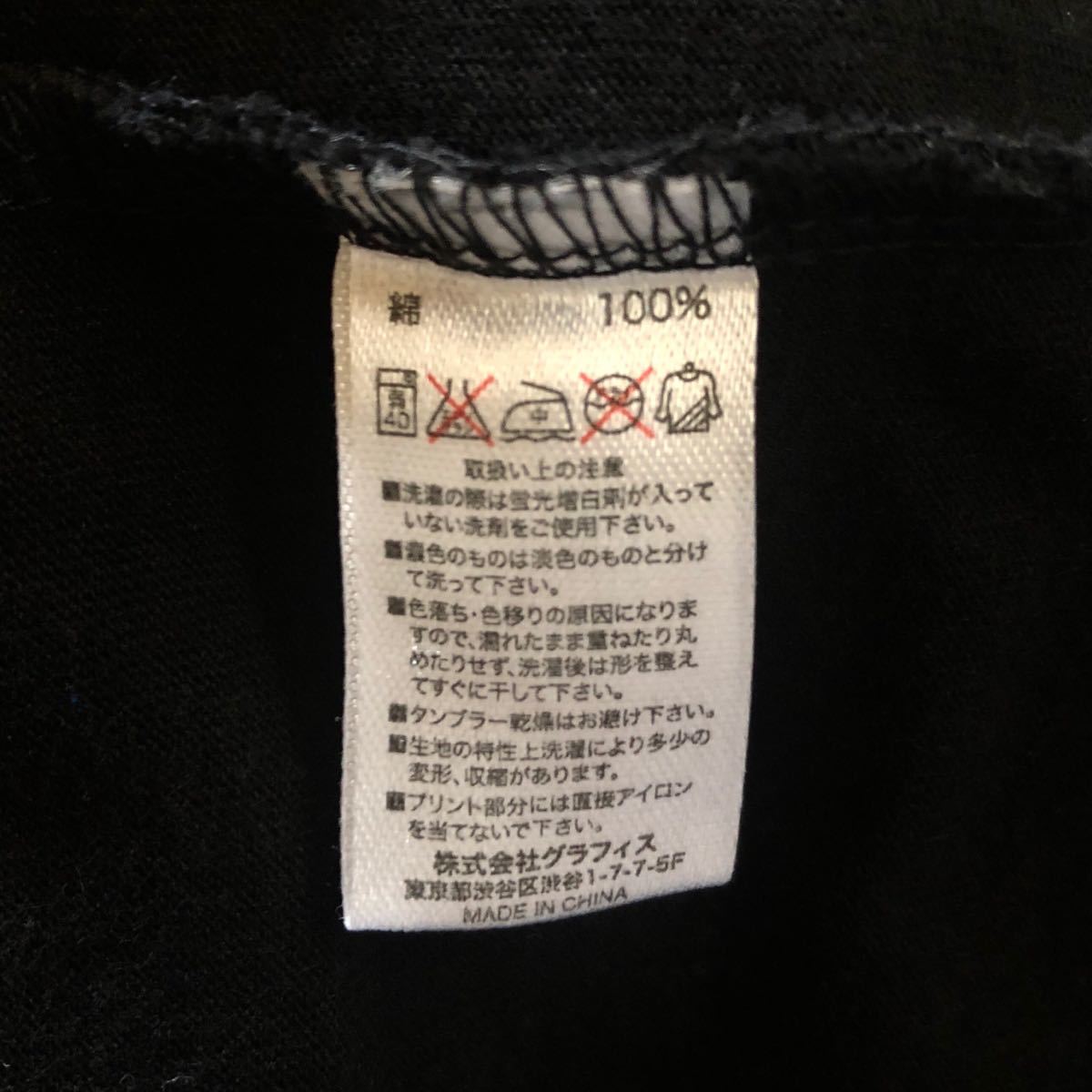 Design Tshirts Store graniph グラニフ オバケ Tシャツ 黒 S 美品 管理B1289_画像8