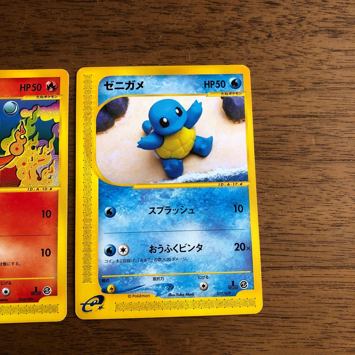 ポケモンカードe ヒトカゲ フシギダネ ゼニガメ 御三家 初代御 ポケモンカードe ヒトカゲ フシギダネ ゼニガメ 御三家 初代御