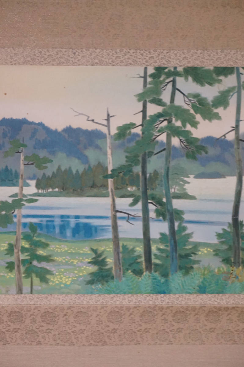 特価安い】 ヤフオク! - 日展作家 湖畔図掛軸 日本画 四... actualizate.ar