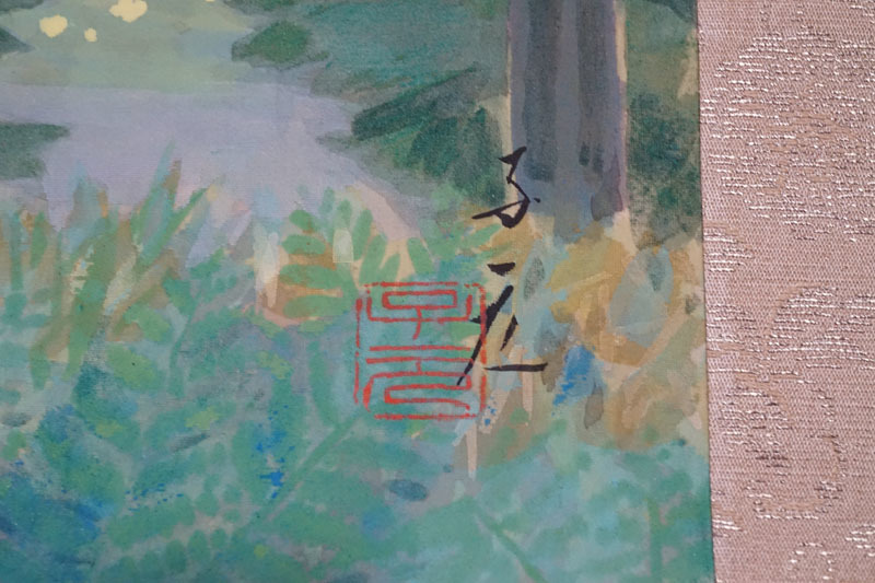 特価安い】 ヤフオク! - 日展作家 湖畔図掛軸 日本画 四... actualizate.ar