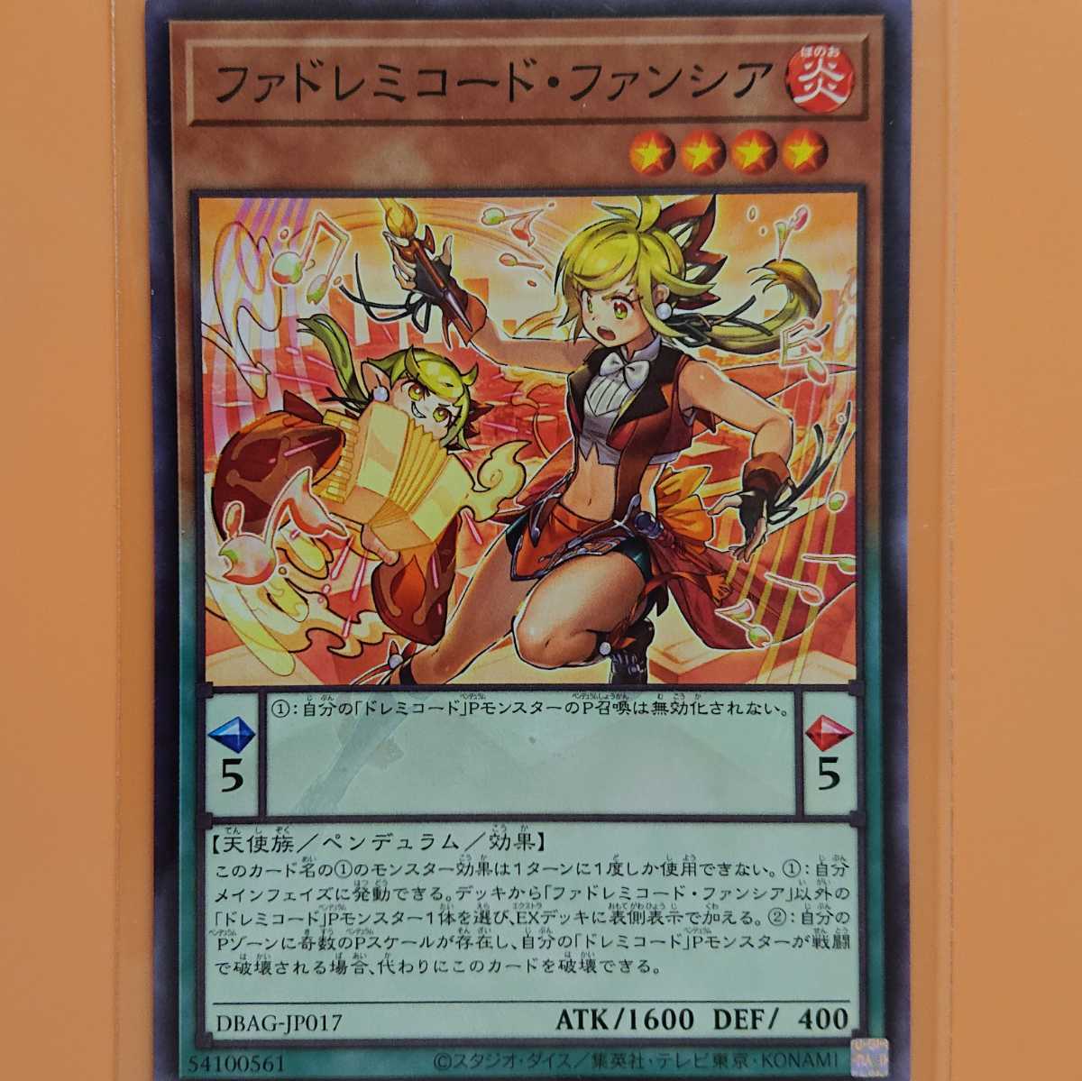 遊戯王 ファドレミコード・ファンシア_画像1