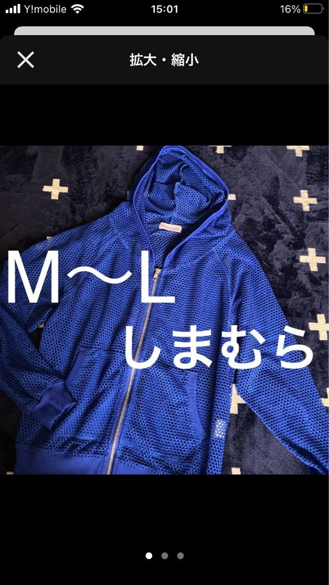Paypayフリマ しまむら 網パーカー Paypayフリマ しまむら 網パーカー