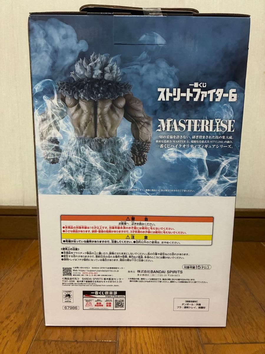 ストリートファイター6 1番くじ ラストワン賞 豪鬼 MASTERLISE｜Yahoo