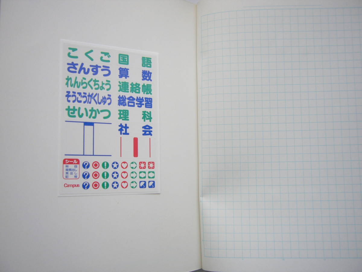 ノート Kokuyo Campus B5 3冊セット Campus u 太横罫 Campus 方眼罫 7mm罫 Campus イラスト表紙 ノート 紙製品 売買されたオークション情報 Yahooの商品情報をアーカイブ公開 オークファン Aucfan Com ノート Kokuyo Campus B5 3冊セット Campus u 太横罫 Campus 方眼罫 7mm罫 Campus イラスト表紙 ノート 紙製品 売買されたオークション情報 Yahooの商品情報をアーカイブ公開 オークファン Aucfan Com