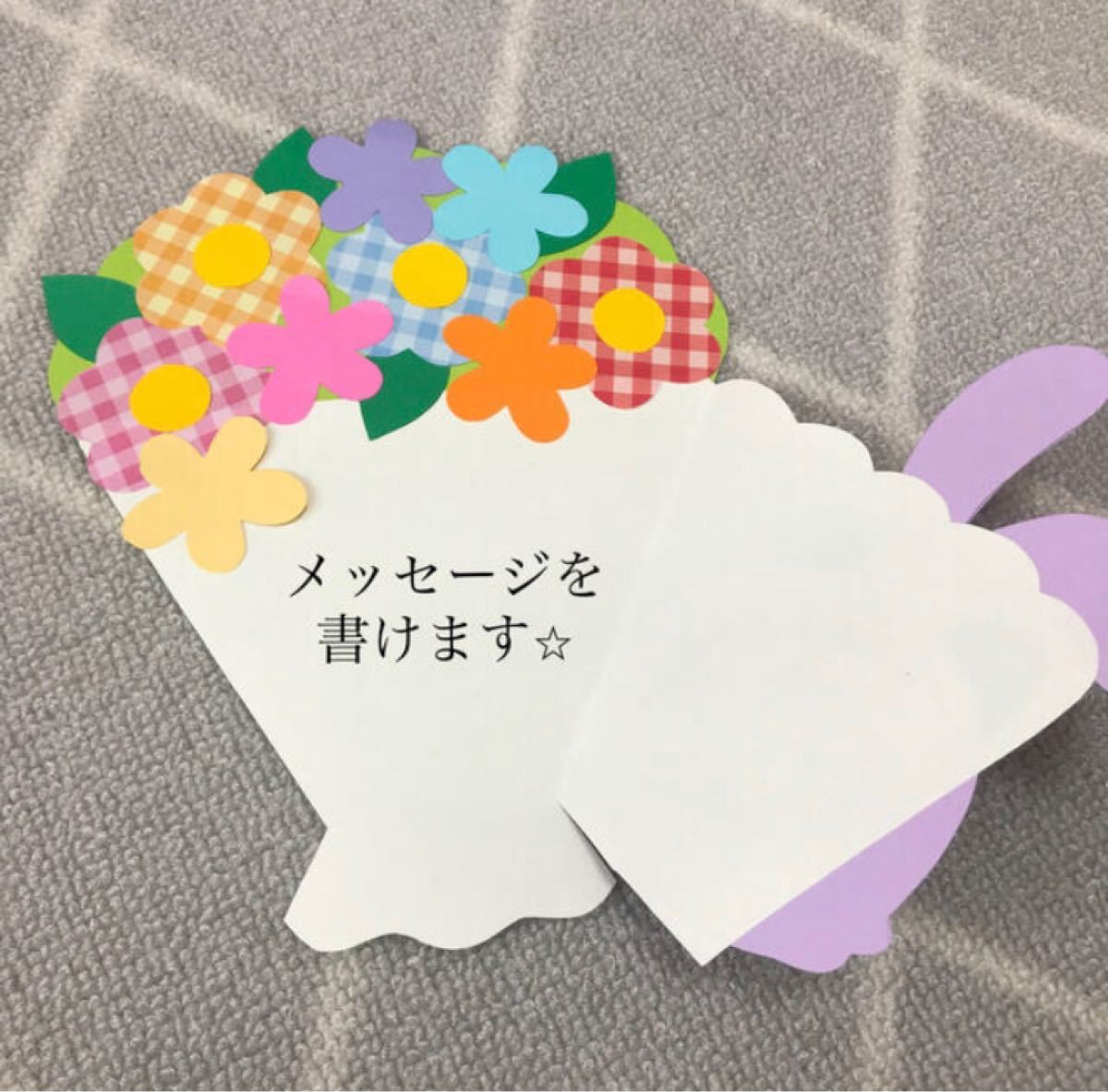 Paypayフリマ 花束 メッセージカード 壁面飾り 5点セット Paypayフリマ 花束 メッセージカード 壁面飾り 5点セット