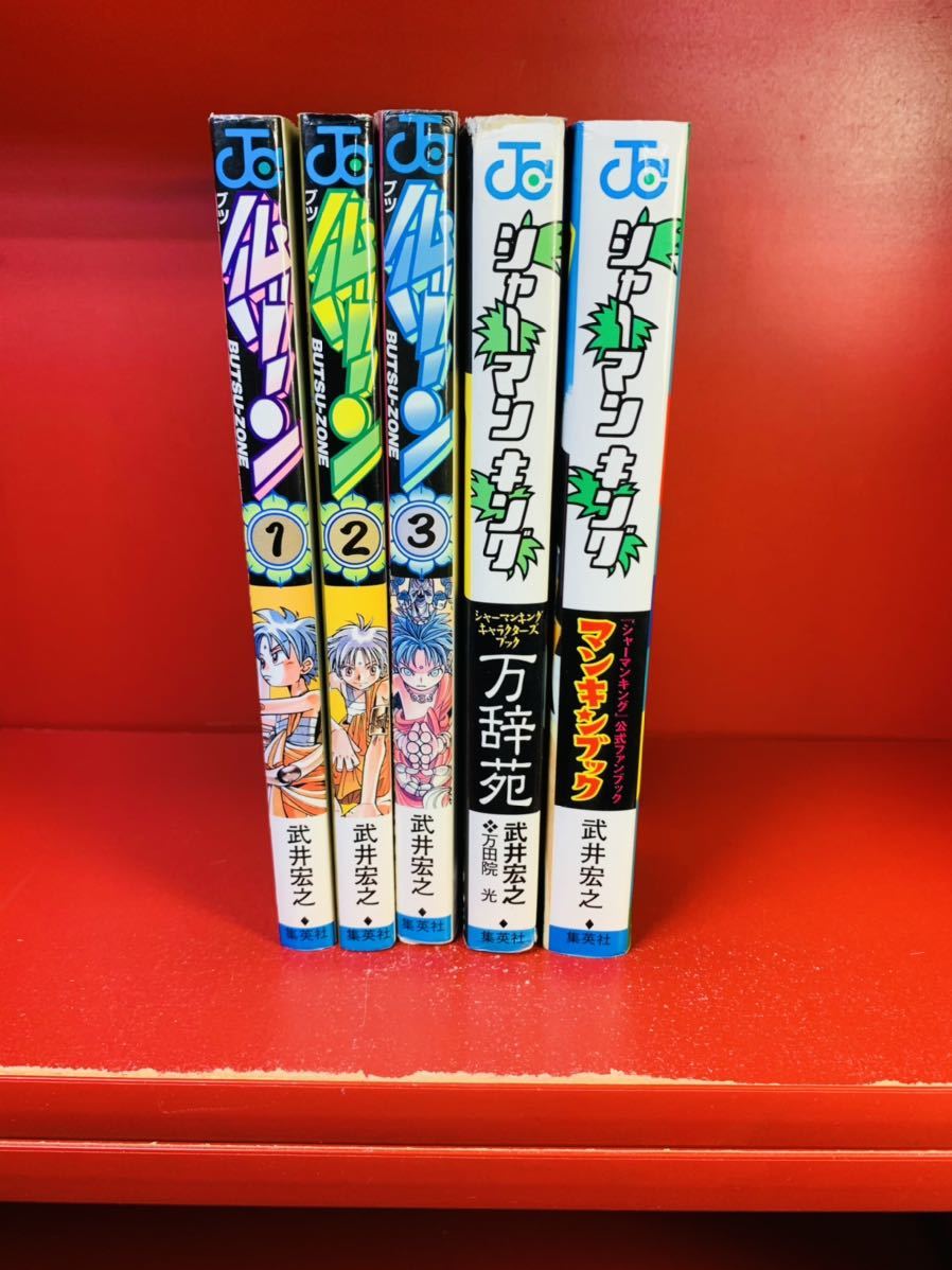 万辞苑の値段と価格推移は 24件の売買情報を集計した万辞苑の価格や価値の推移データを公開 万辞苑の値段と価格推移は 24件の売買情報を集計した万辞苑の価格や価値の推移データを公開