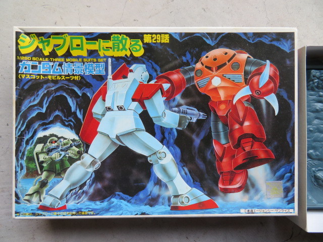 1/250 ガンダム情景模型 ジャブローに散る RX-78 ズゴックシャア 1/250 ガンダム情景模型 ジャブローに散る RX-78 ズゴックシャア