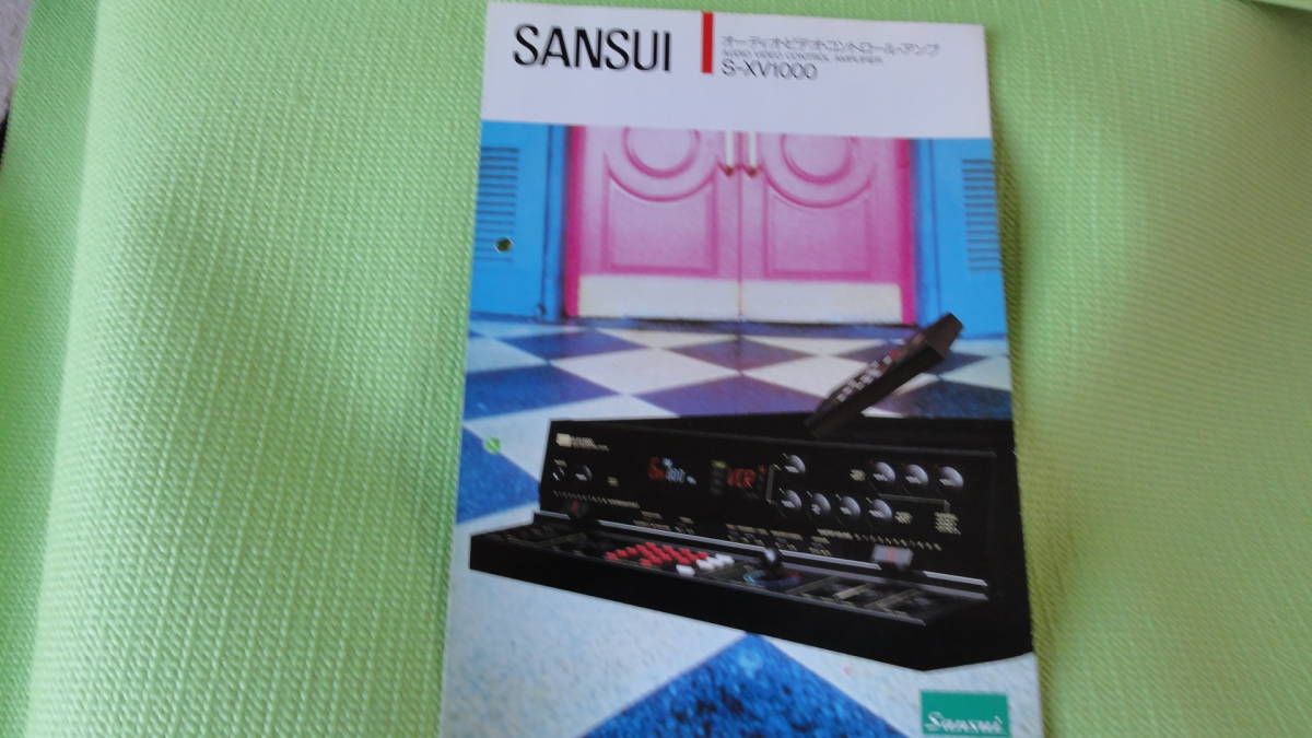  Sansui catalog S-XV1000 audio * video * control * amplifier SANSUI landscape 