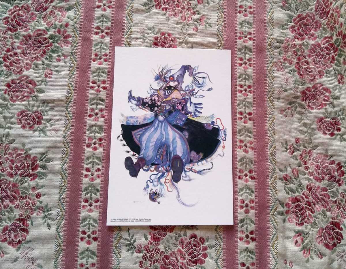 天野喜孝 Ff9の値段と価格推移は 1件の売買情報を集計した天野喜孝 Ff9の価格や価値の推移データを公開 天野喜孝 Ff9の値段と価格推移は 1件の売買情報を集計した天野喜孝 Ff9の価格や価値の推移データを公開