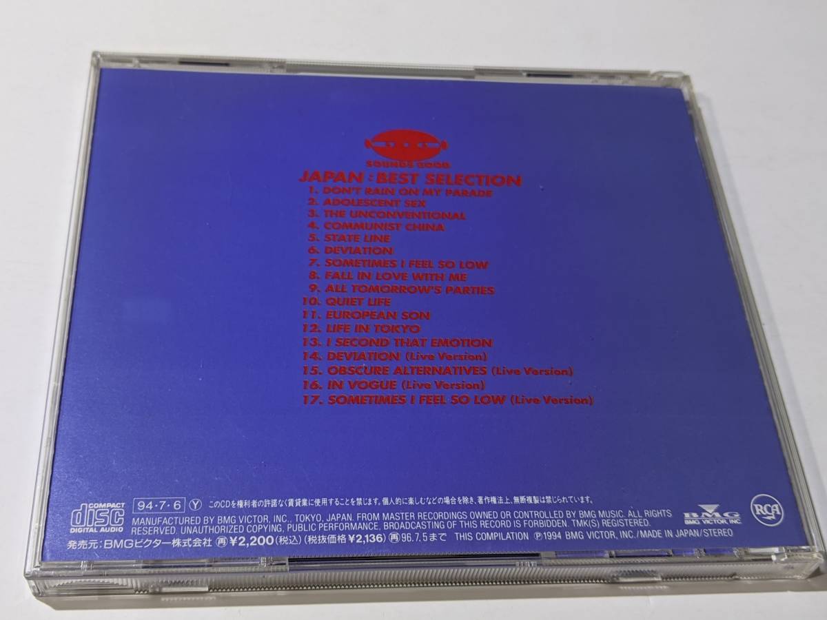 CD ROCK Japan / Best Selection ジャパン 国内盤 歌詞(英語)、解説付 BVCP2606 SOUNDS GOOD