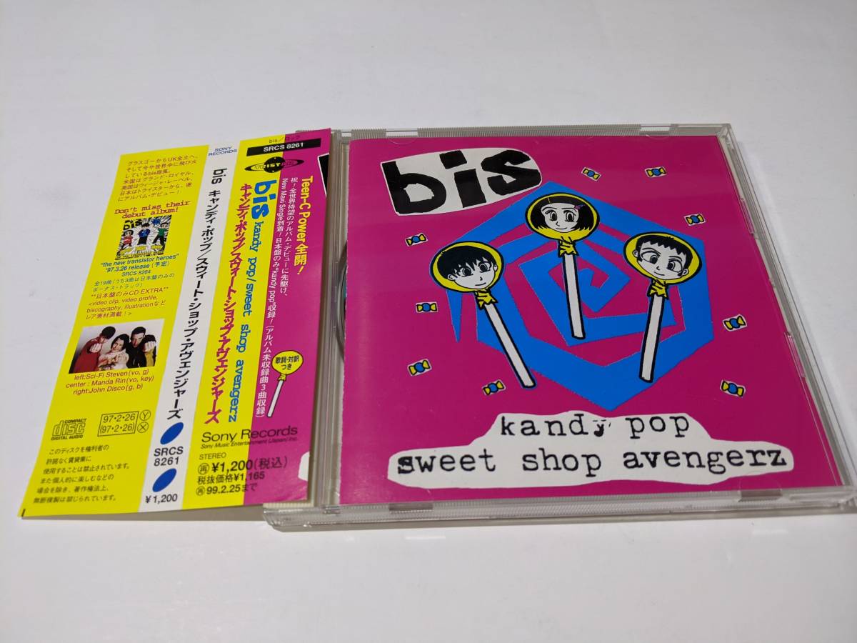 国内盤 帯付 ディスク傷なし bis(ビス) KANDY POP SWEET SHOP AVENGERZ ミニアルバム キャンディポップ candy 日本版 スウィート ショップ_画像1